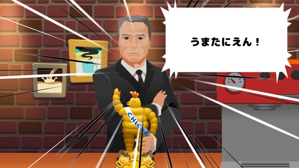 Скриншот из ビビッター追加ミニゲーム「オレのカフェオレ」