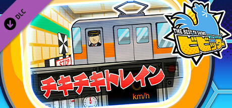 DLC game image