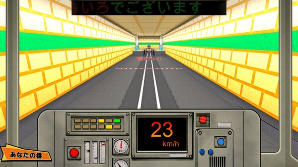 Скриншот из ビビッター追加ミニゲーム「チキチキトレイン」