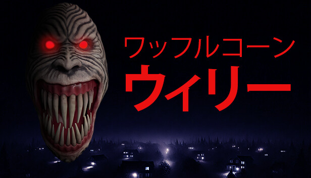 capsule_616x353_japanese.jpg?t