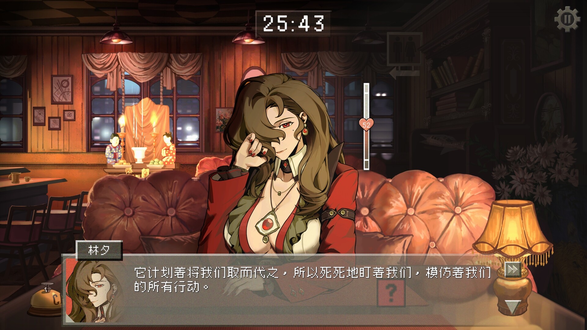 screenshot of 相亲对象竟然是女鬼？ 1