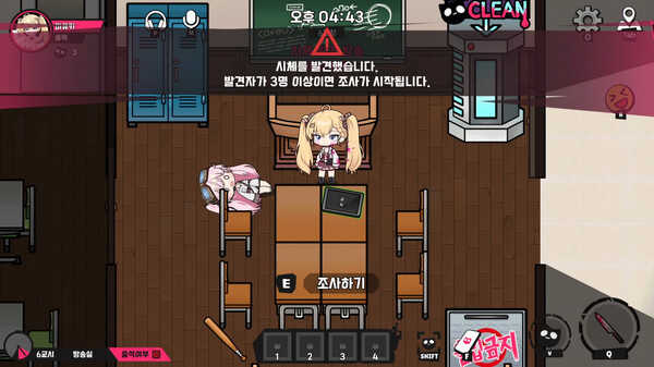 Deadly Trick screenshot 4