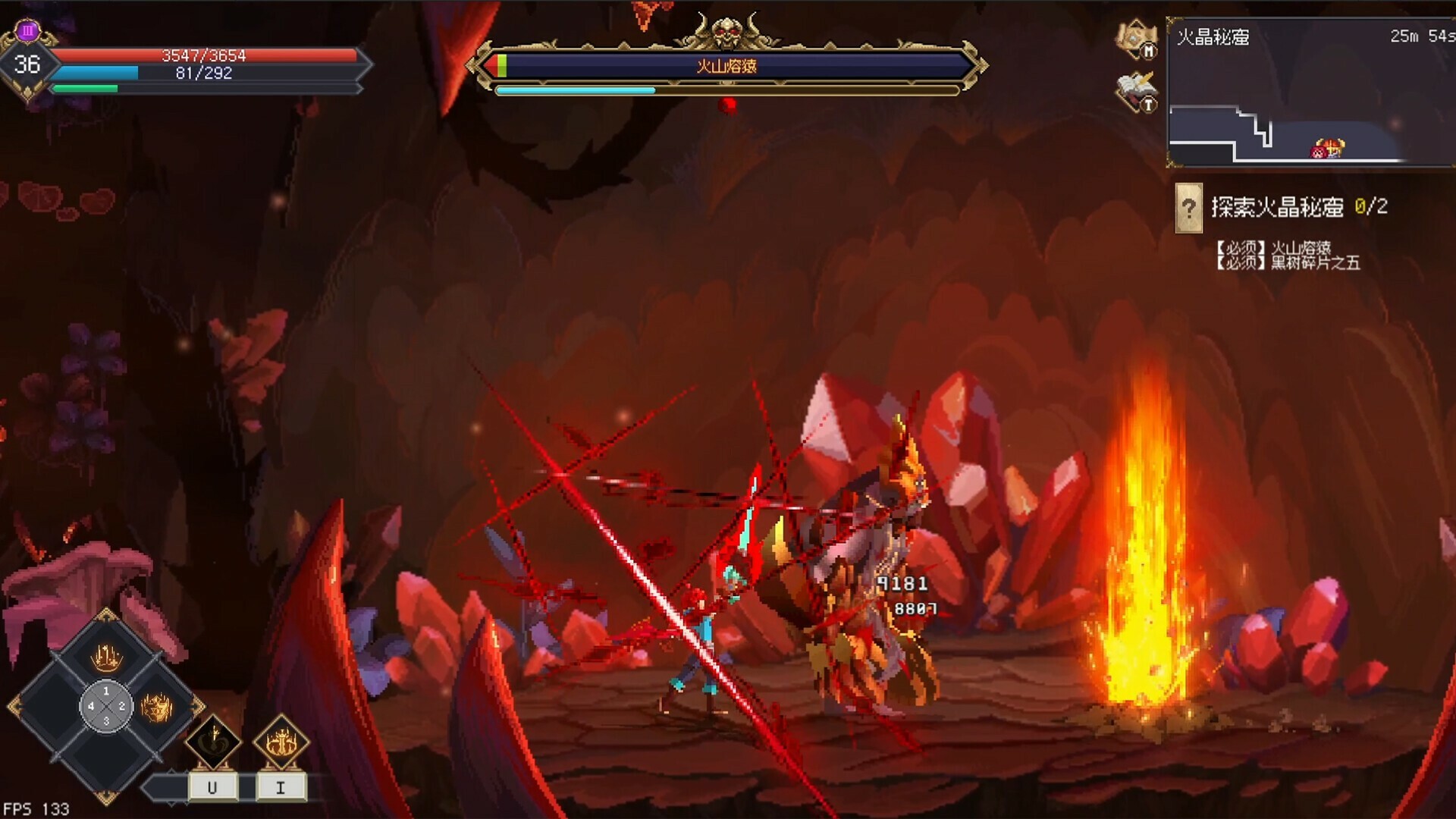 screenshot of 7th Domain:Tree of Chaos 1