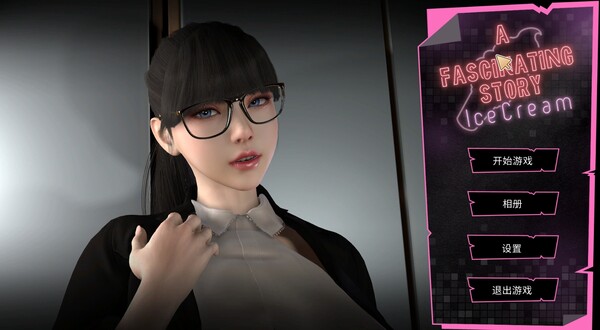 Screenshot z A fascinating story : Ice Cream