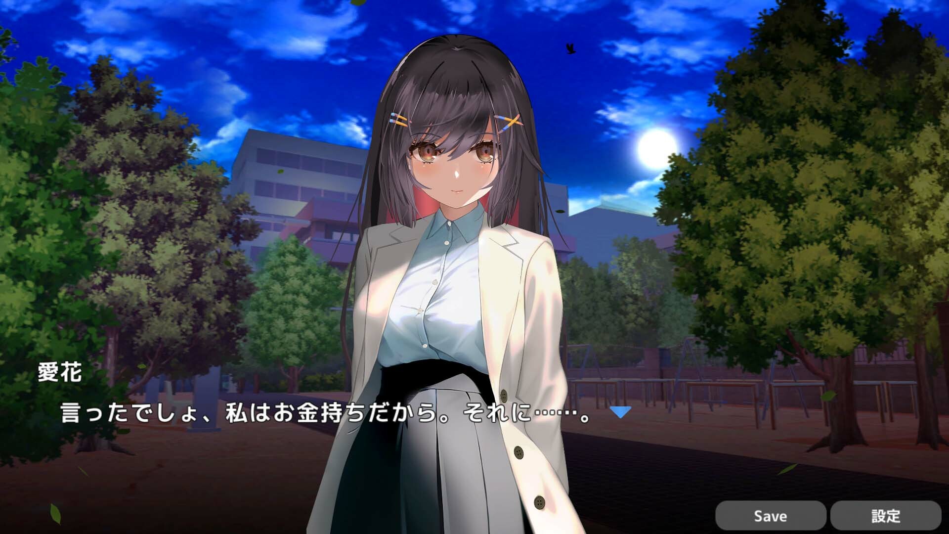NTR sex with bunny girl!? Strip poker in casino...! screenshot 1
