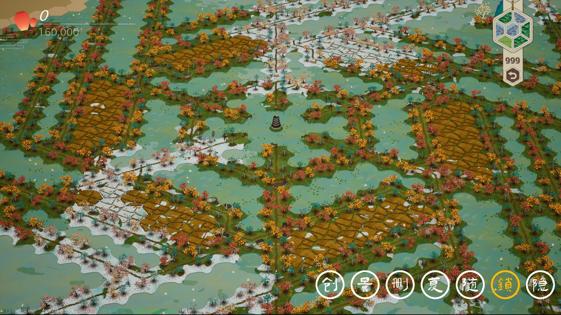 千里山河录 screenshot 10