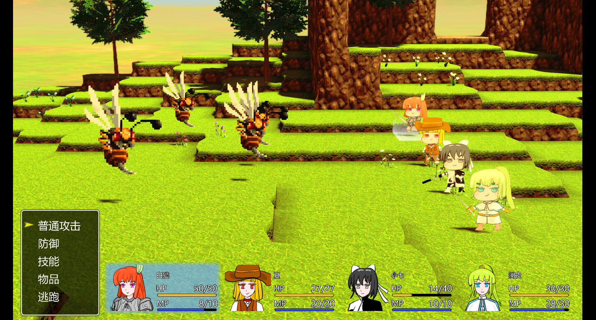 screenshot of 白猫冒险团 White Cat Adventure Team 5