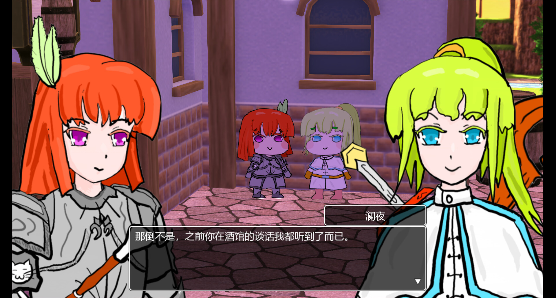 screenshot of 白猫冒险团 White Cat Adventure Team 7