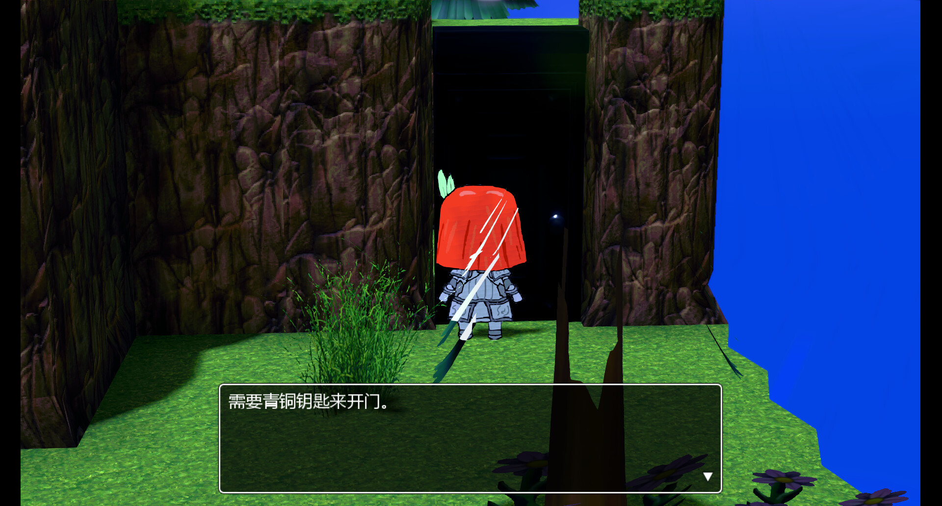 screenshot of 白猫冒险团 White Cat Adventure Team 2