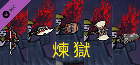 Bing in Wonderland - Wings & Weapon Looks - Purgatory