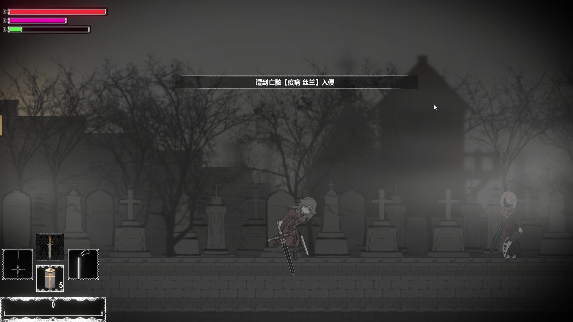 Maid To End Featured Screenshot #1