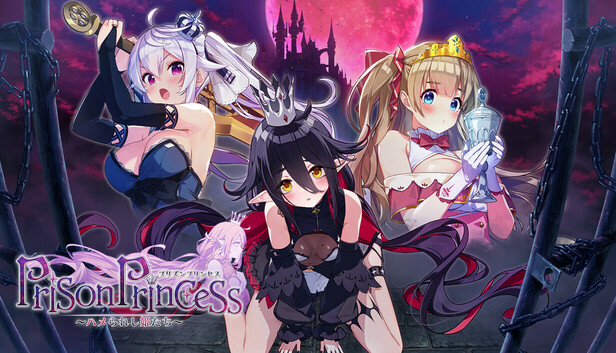 Steam：プリズンプリンセス ハメられし姫たち