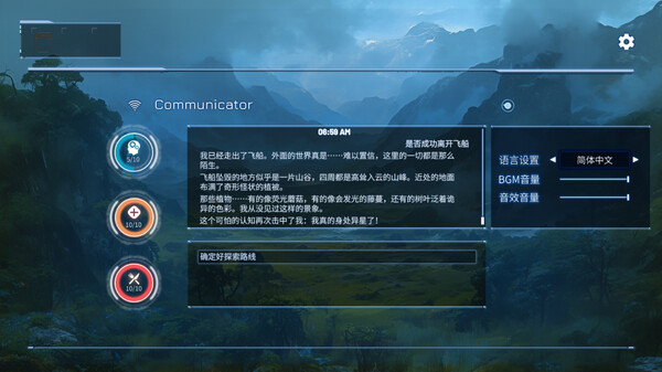 Screenshot z Stellar Return