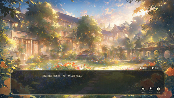 Screenshot z 悪役令嬢の目覚め〜紅と純白のロマンス〜