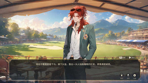 Screenshot z 悪役令嬢の目覚め〜紅と純白のロマンス〜