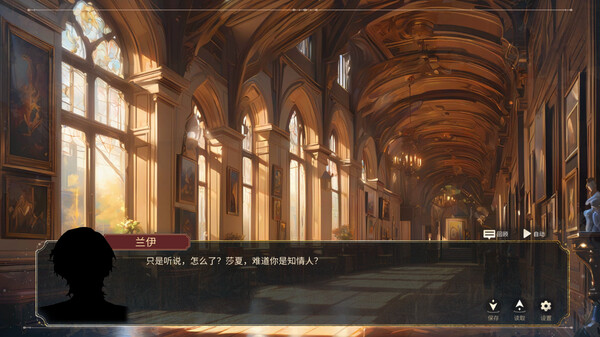 Screenshot z 悪役令嬢の目覚め〜紅と純白のロマンス〜