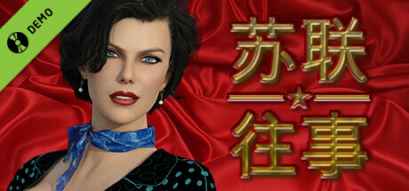 RSSU - Retro Style Soviet Undies Demo