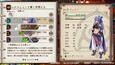 スクリーンショット #6
