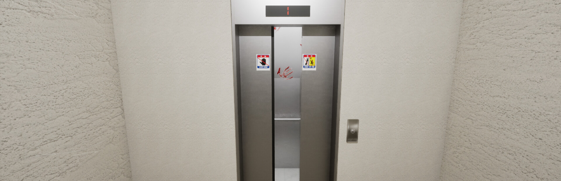 The elevator