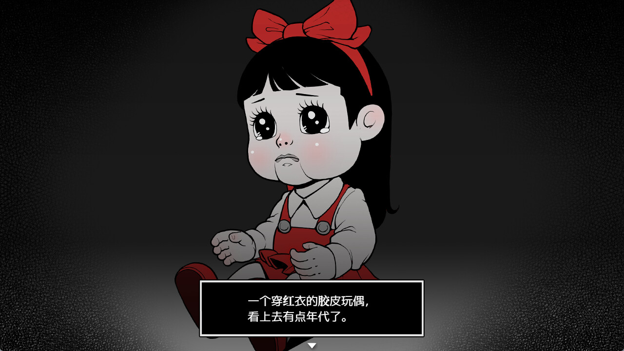 screenshot of 她杀 - The Suspected Murder 10