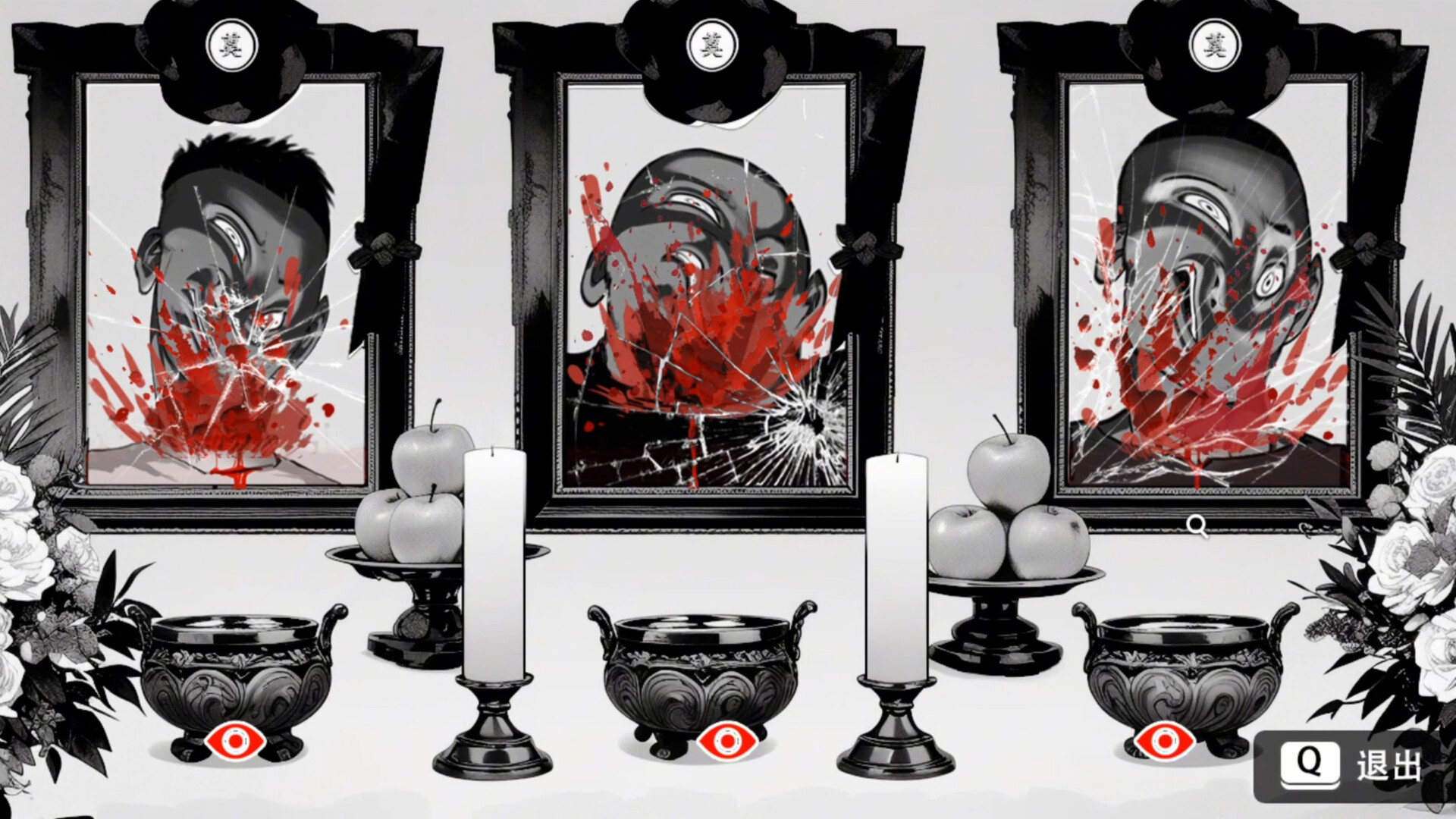 她杀 - The Suspected Murder Featured Screenshot #1