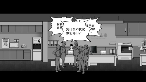她杀 - The Suspected Murder