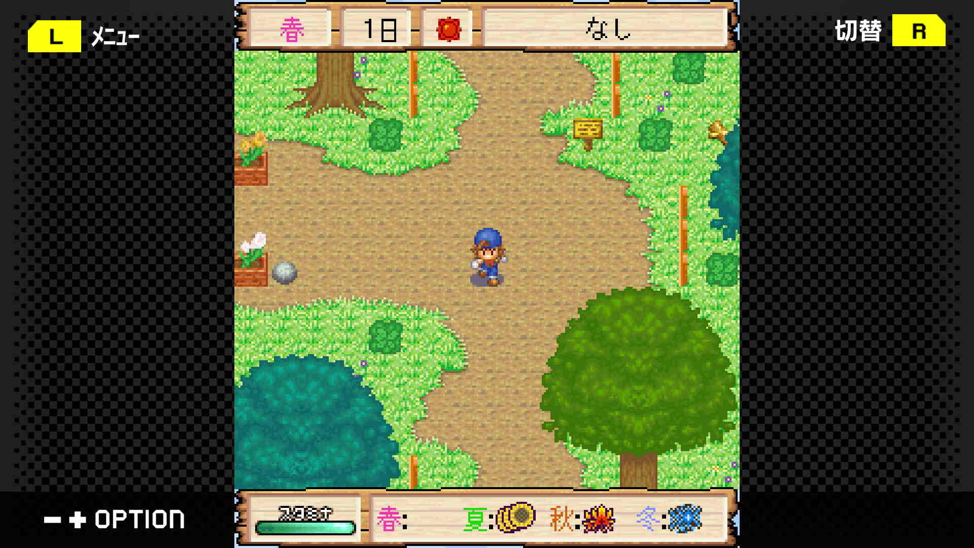 G-MODEアーカイブス+ 牧場物語モバイル みのりの島 Featured Screenshot #1