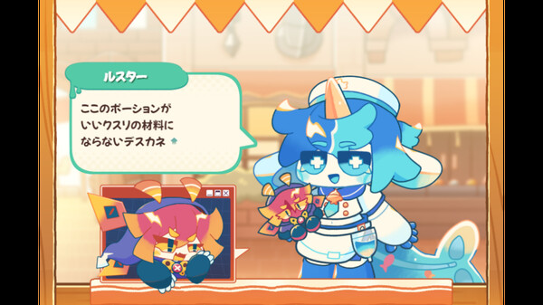 イカスミポーション.