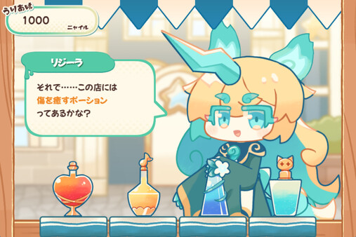 イカスミポーション screenshot 4