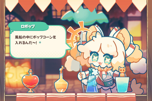 イカスミポーション screenshot 5