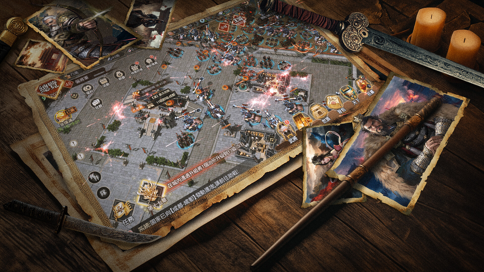 Three Kingdoms: Real-Time War screenshot #10