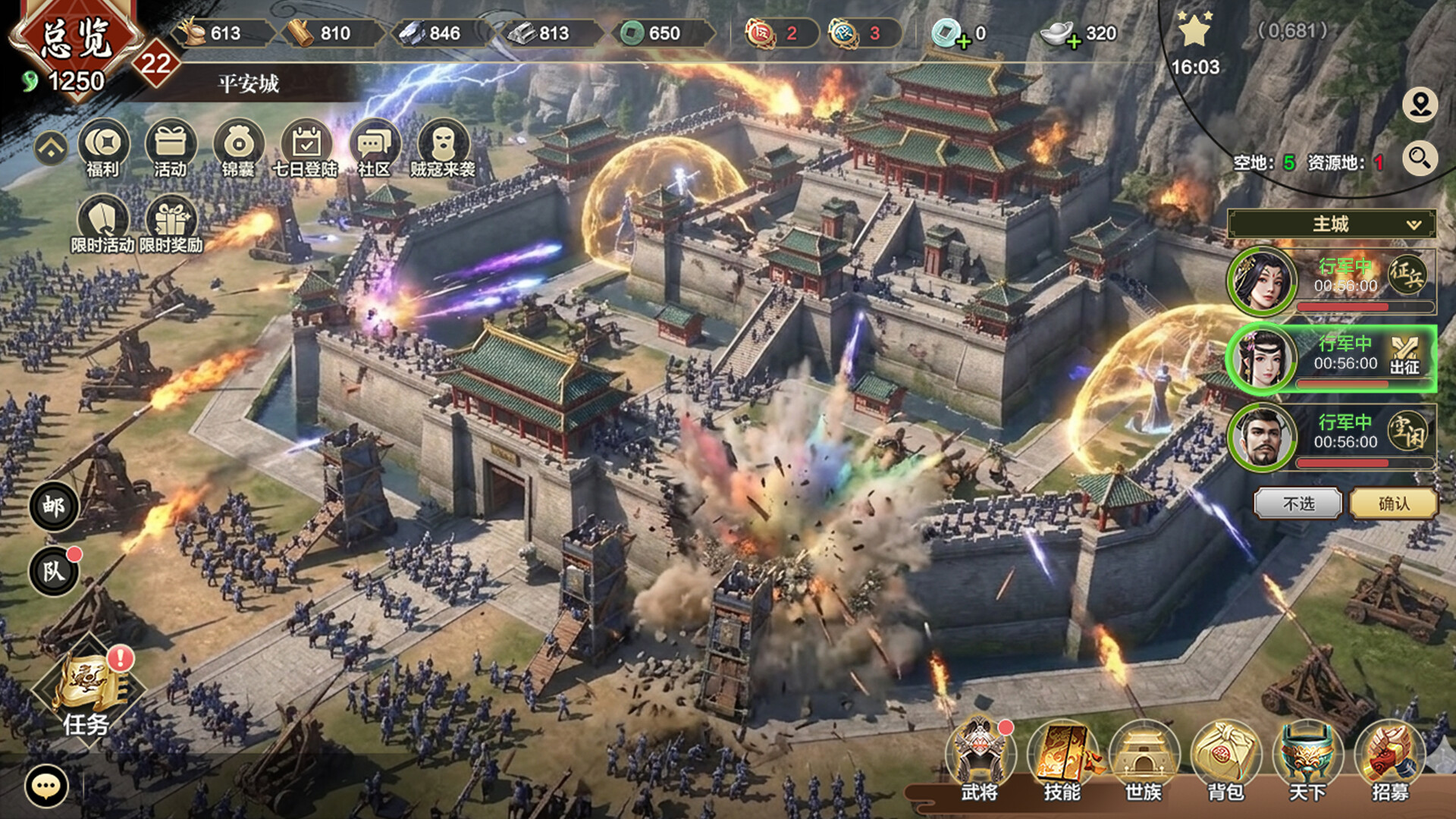 Three Kingdoms: Real-Time War screenshot #2