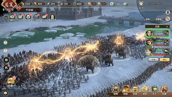 Screenshot 3 of 即时战争：三国 - more gameplay footage