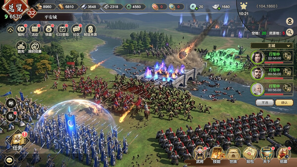 Screenshot 4 of 即时战争：三国 - final gameplay screenshot