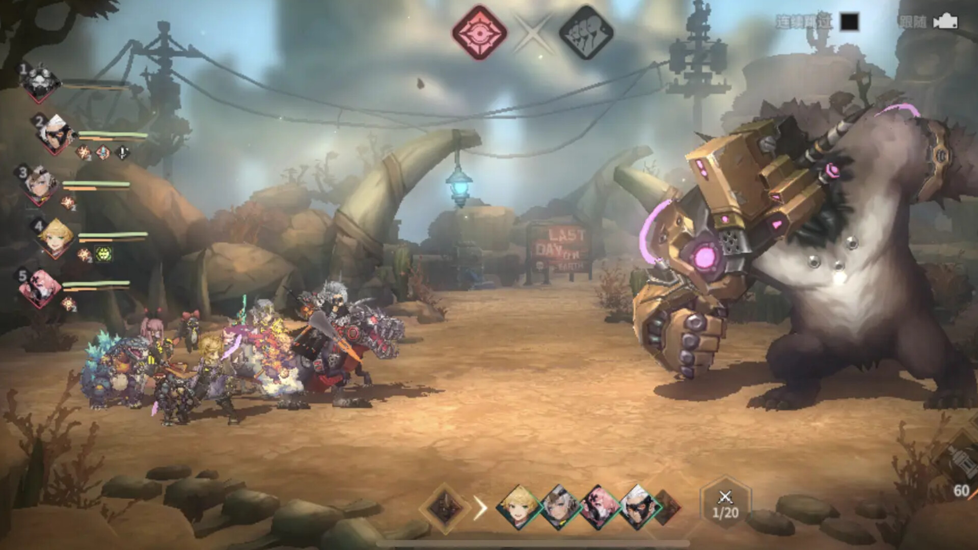 即时战争：三国 screenshot #3