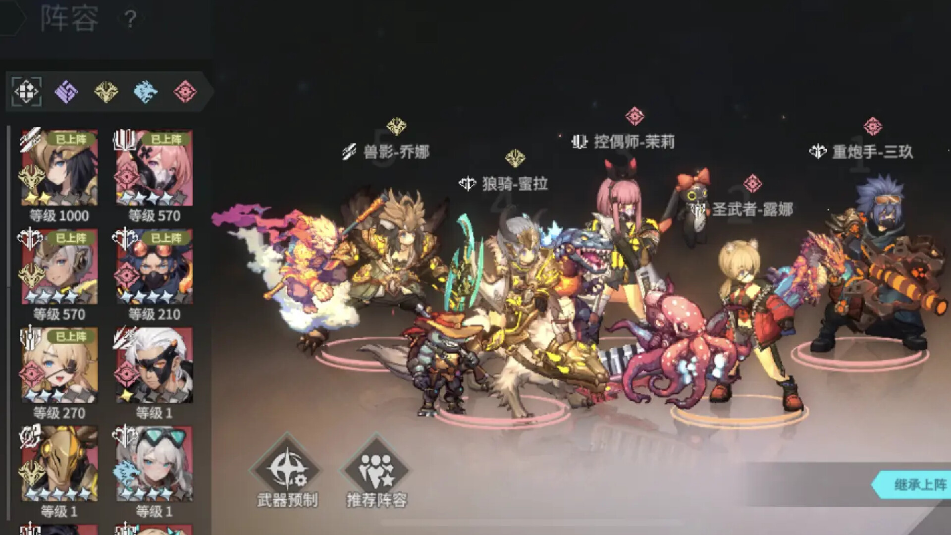 即时战争：三国 screenshot #1