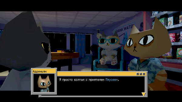 Скриншот 5 из игры Darkbound