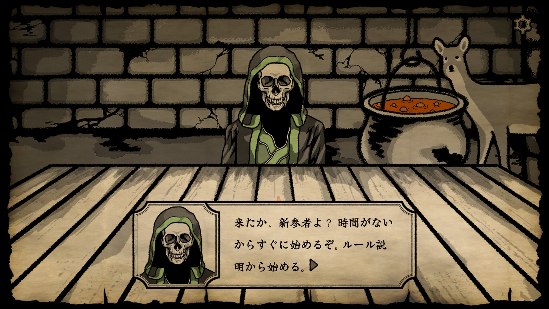 スクリーンショット 2