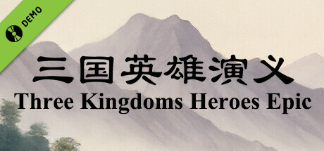 三国英雄演义(Three Kingdoms Heroes Epic) Demo game cover