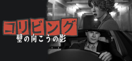 COLIVINGの作品画像