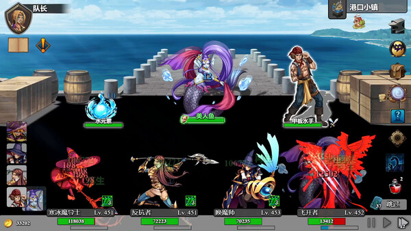 Sit-Back Attack 截图 4