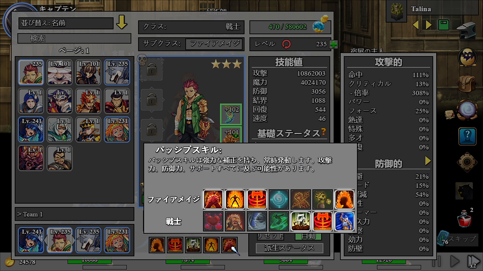 スクリーンショット 6