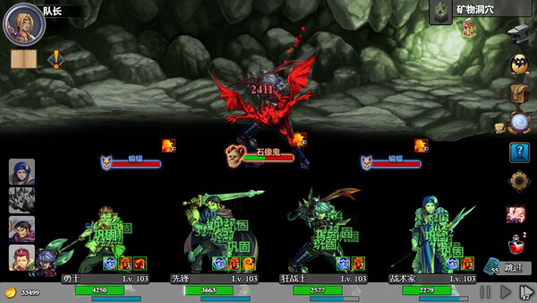 Sit-Back Attack 截图 3