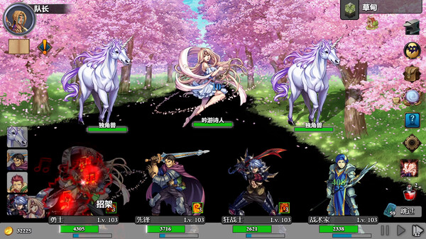 Sit-Back Attack 截图 10