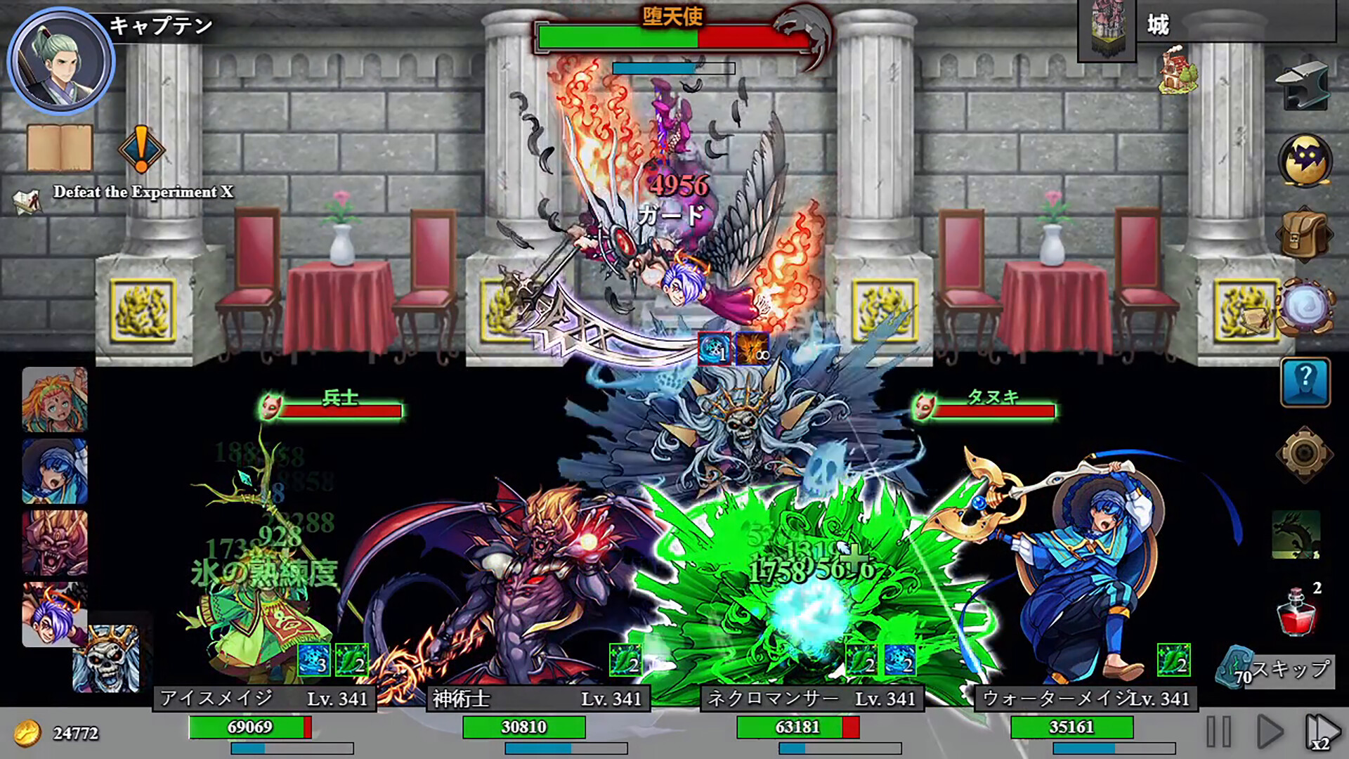 Sit-Back Attackのスクリーンショット 1