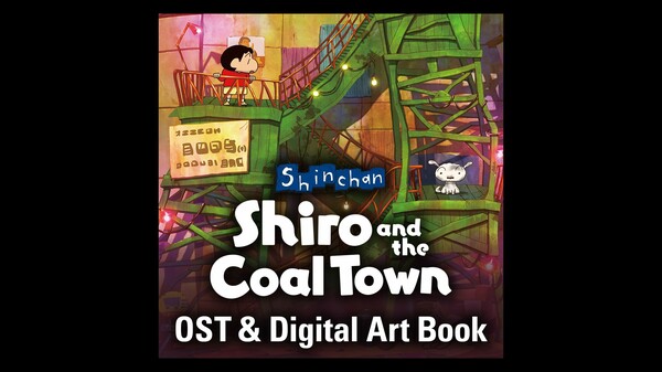 Shin chan: Shiro and the Coal Town "Digital Contents Set"