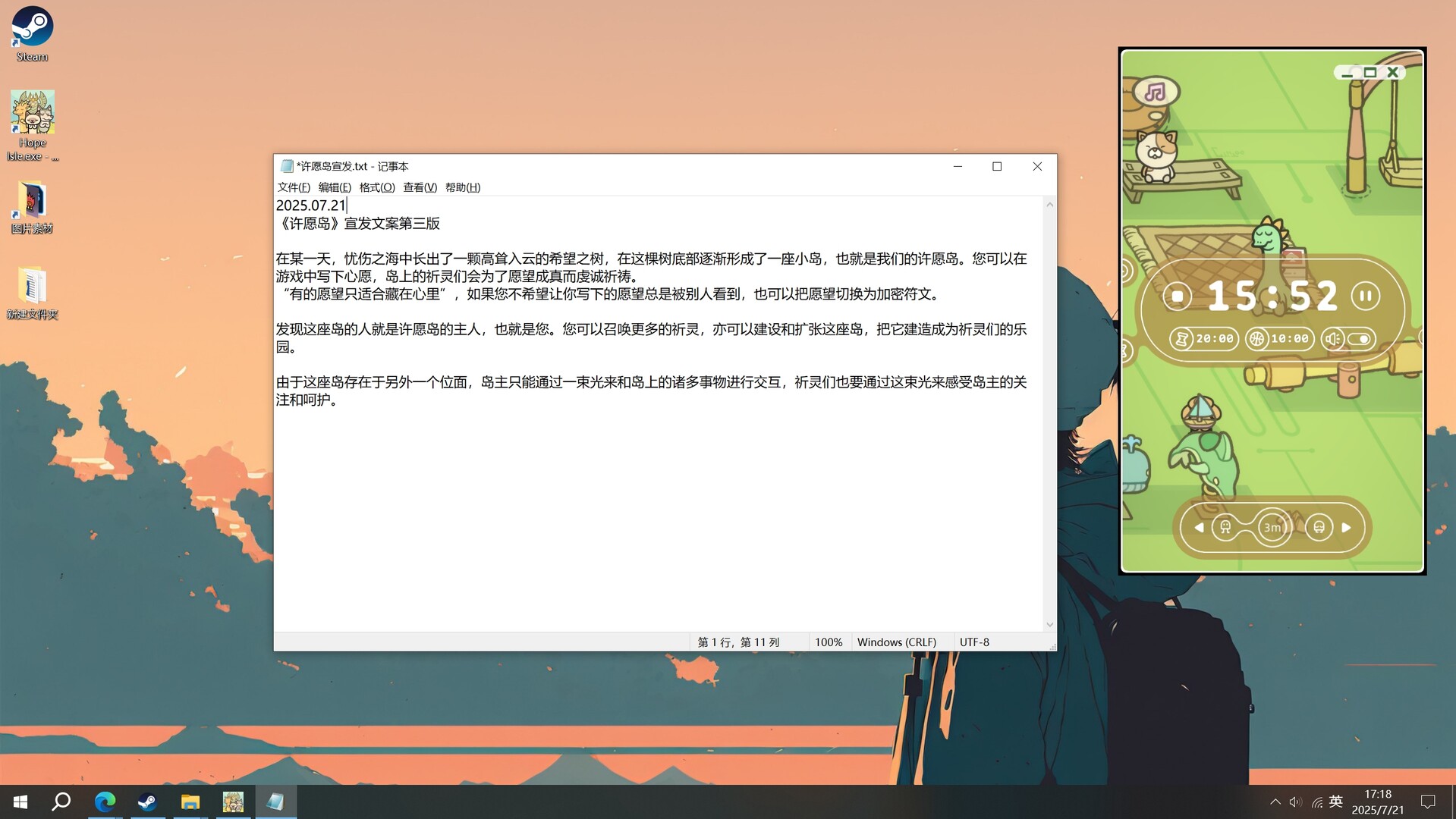 Hope Isle screenshot #12