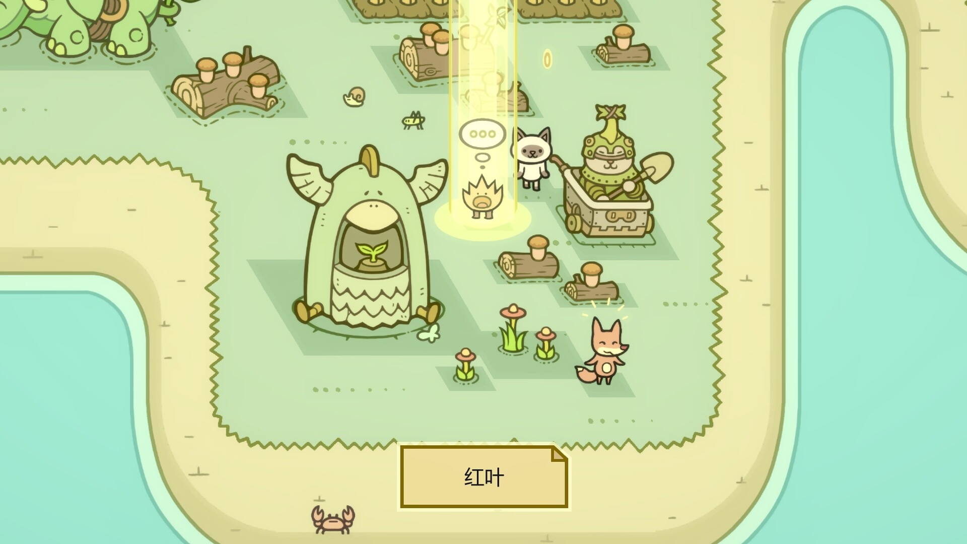 Hope Isle screenshot #1