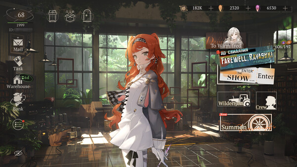 Reverse: 1999 Screenshot
