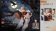スクリーンショット #4